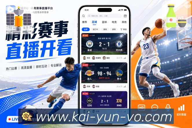 全球热力地图（访问密度）